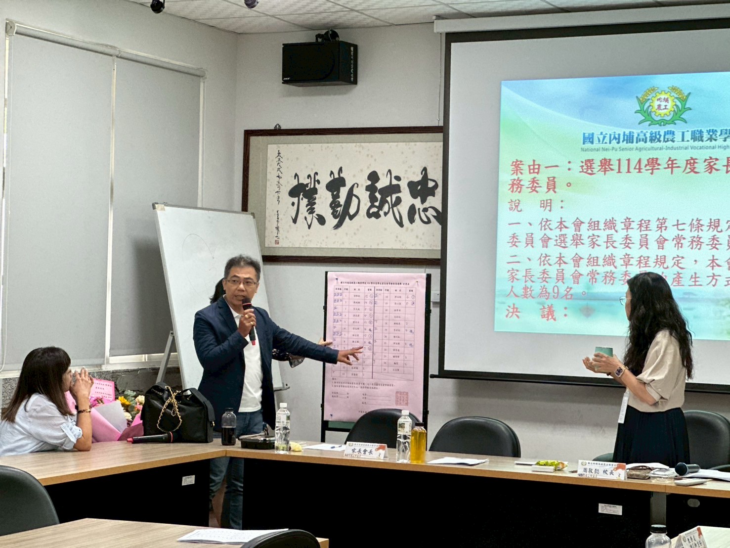 114家長會代表大會-5