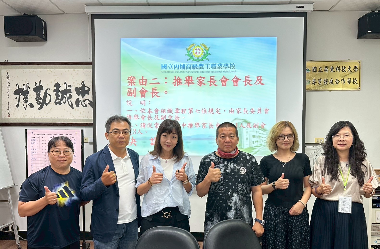 114家長會代表大會-6