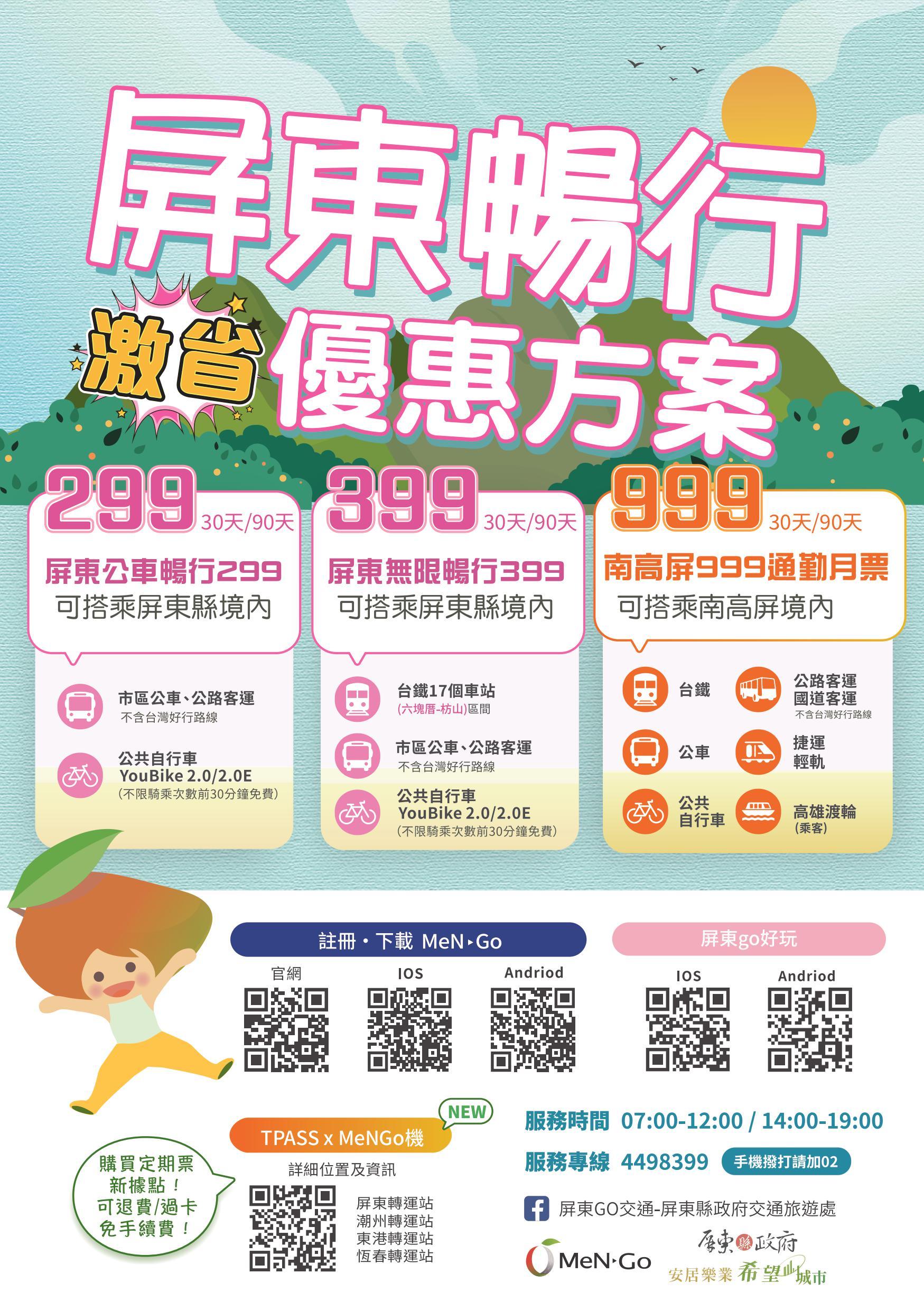 海報1