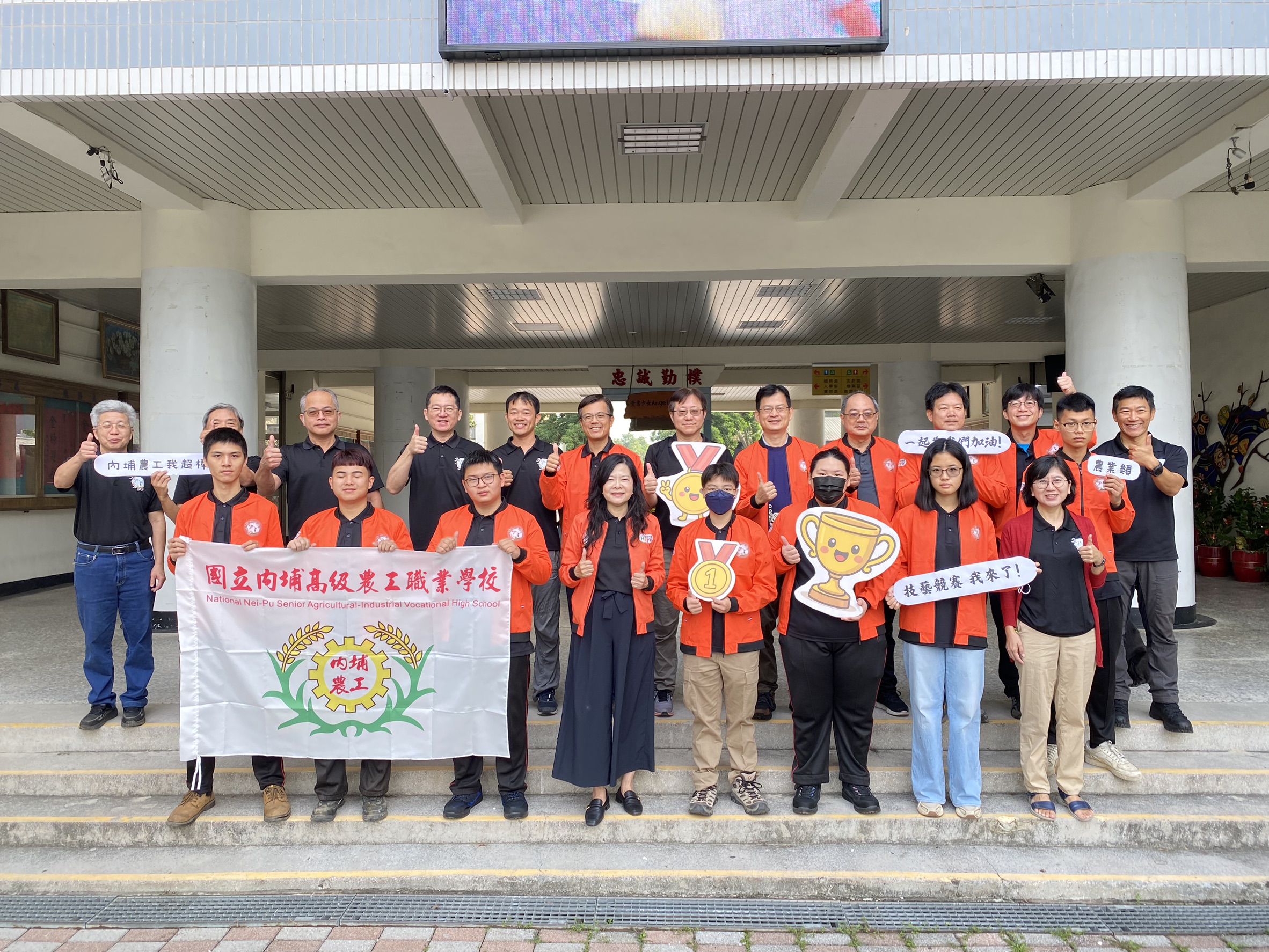 技藝競賽-農業01