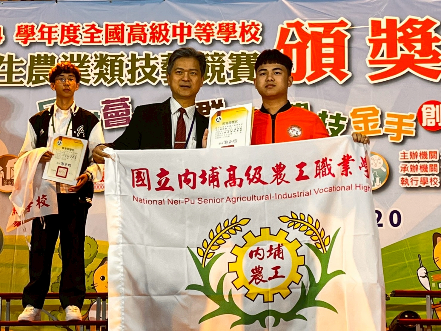技藝競賽-農業02