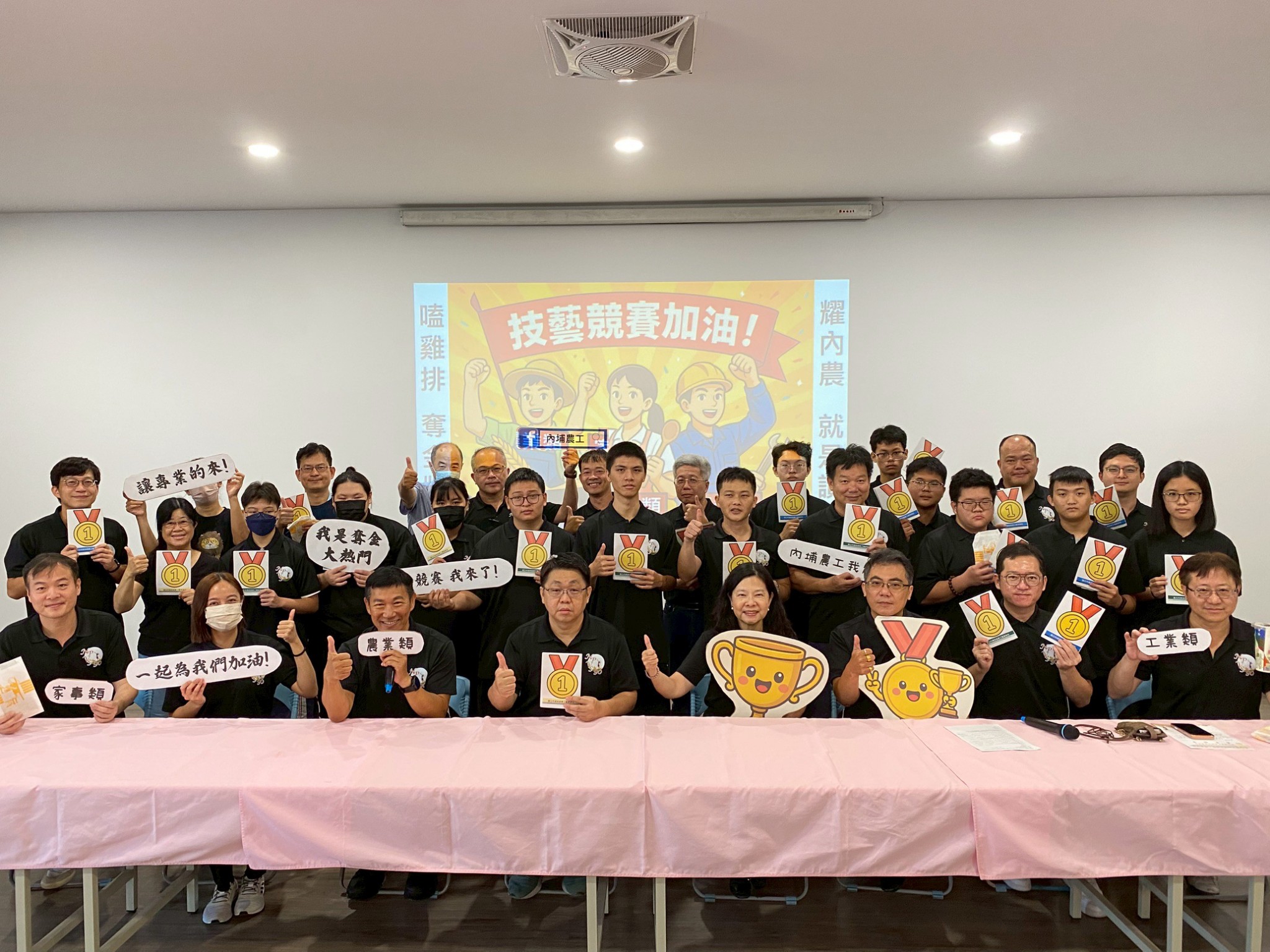 技藝競賽加油會02