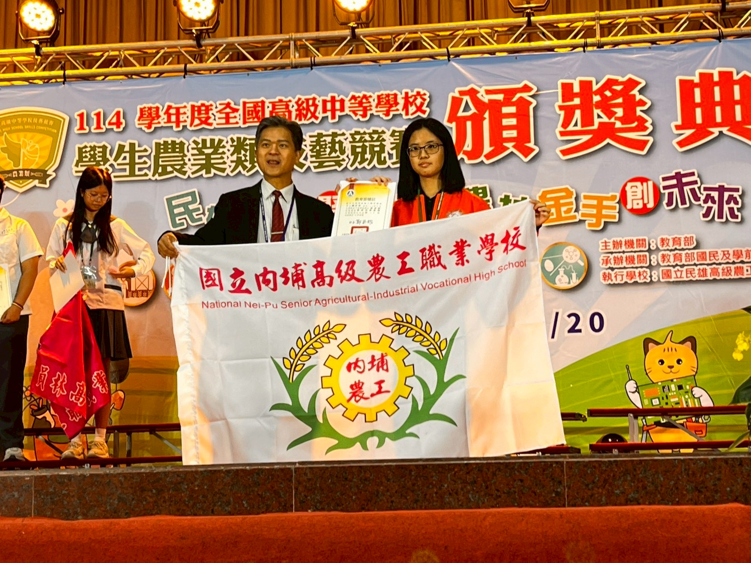 技藝競賽-農業03